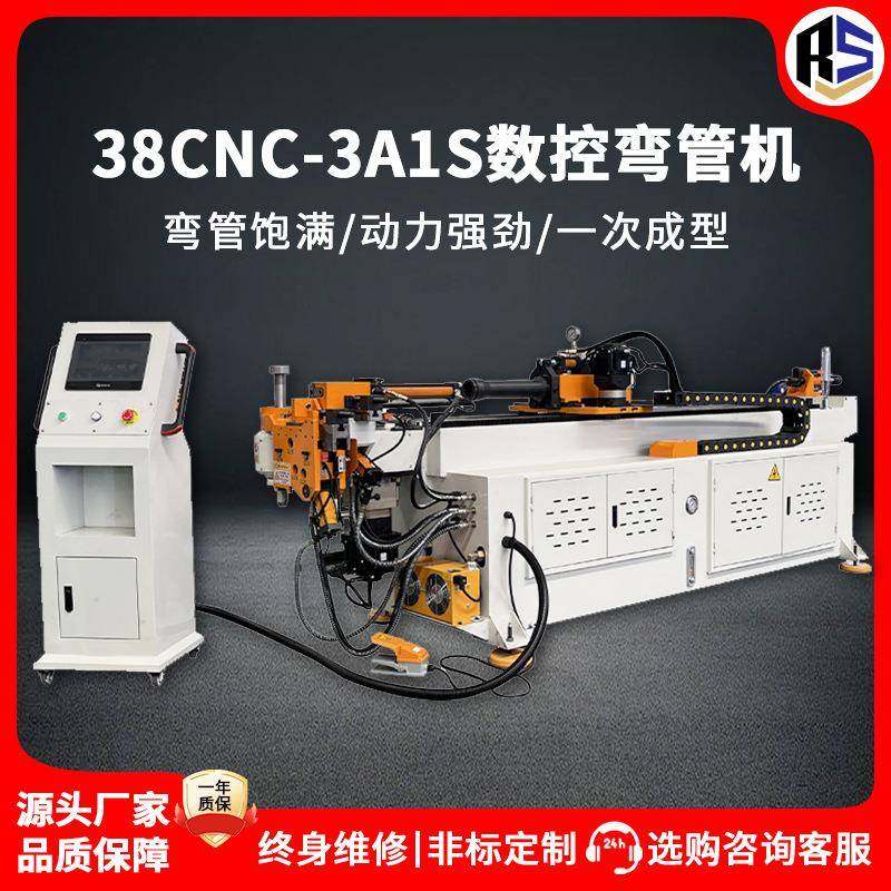 数控弯管机全自动38CNC不锈钢管铝管弯管机金属管件弯曲成型设备,五金/工具,其他机械五金,淘宝优惠券,粉丝福利购,淘宝优惠卷