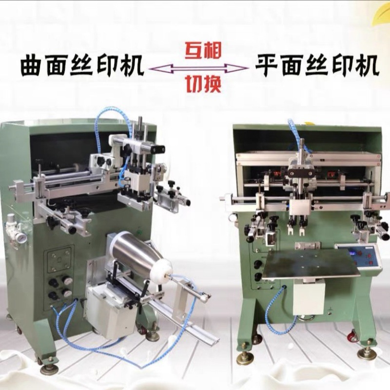 涂料墙漆桶曲面丝印机 圆面丝网印刷机 化妆瓶盖丝印机曲面丝印机