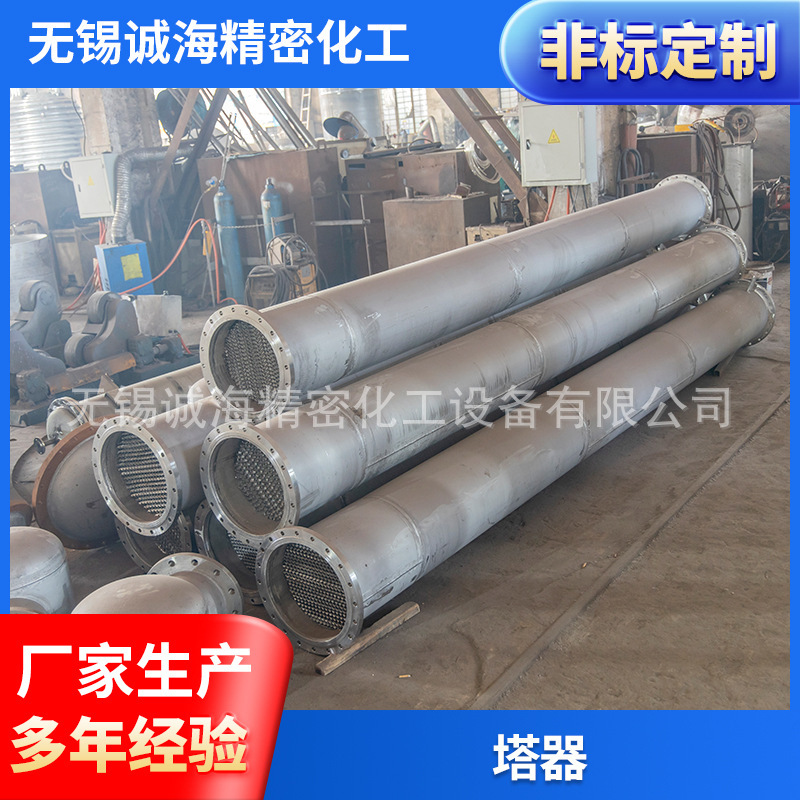 塔器  酸雾吸收塔器玻璃钢酸雾吸收塔 玻璃钢烟气脱硫除尘塔厂家