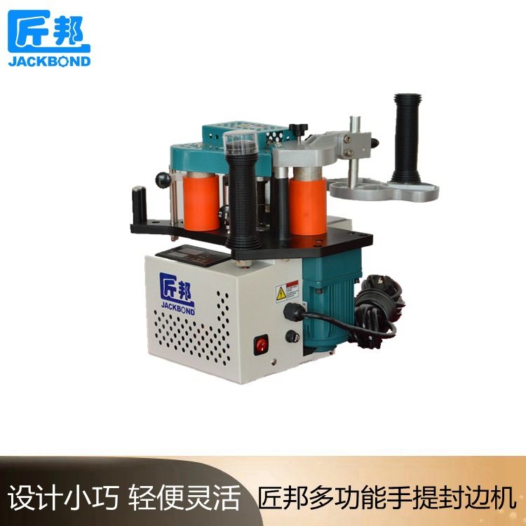 现货木工小型封边机 易携带曲直线手提封边机家装木工包边贴面机,五金/工具,塑焊机,淘宝优惠券,粉丝福利购,淘宝优惠卷