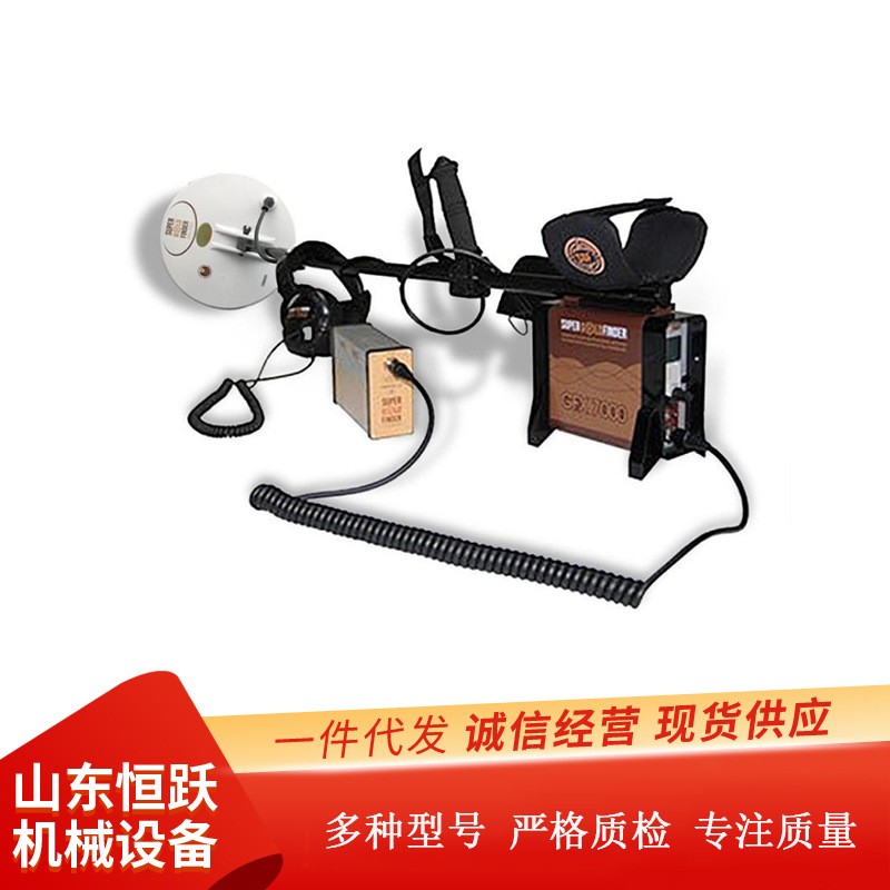 供应GFX7000地下金属探测器 手持式户外黄金探测器