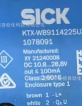 KTX-WB9114225UZ777西克 SICK色标传感器 颜色传感器