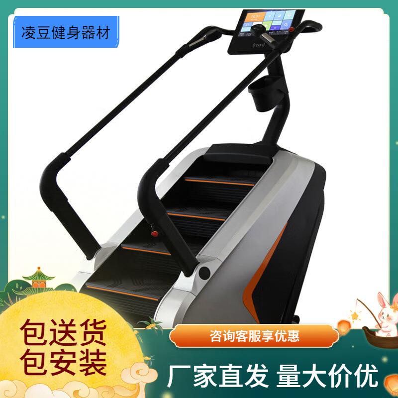 KPOWER商用阶梯机K5311A楼梯机健身房豪华登山爬山机