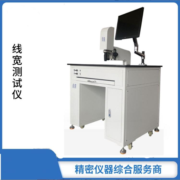 PCB线路板线宽线距测量设备 测试机线宽测量仪检测仪精密检测仪器