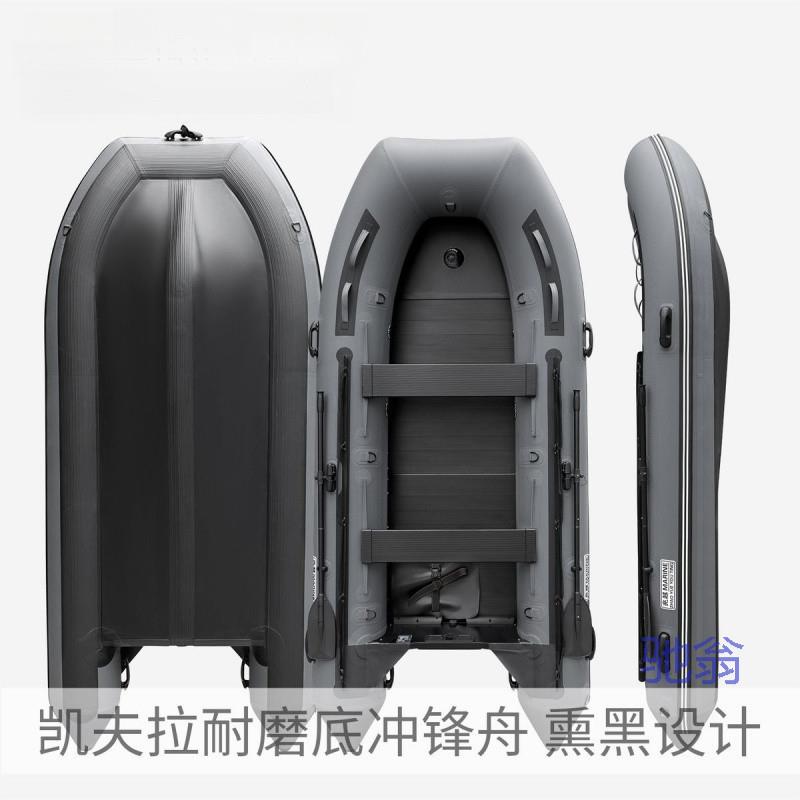 耐磨底冲锋舟加厚救援橡皮艇充气钓鱼船硬底熏黑皮划艇