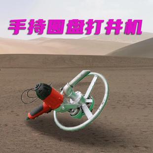 包邮 家用电动钻井机厂家 钻机水井 打井机小型便携式 1500w手持式