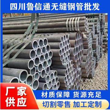 厂家供应 Q345B无缝钢管 大口径Q345B厚壁无缝管 热扩无缝钢管