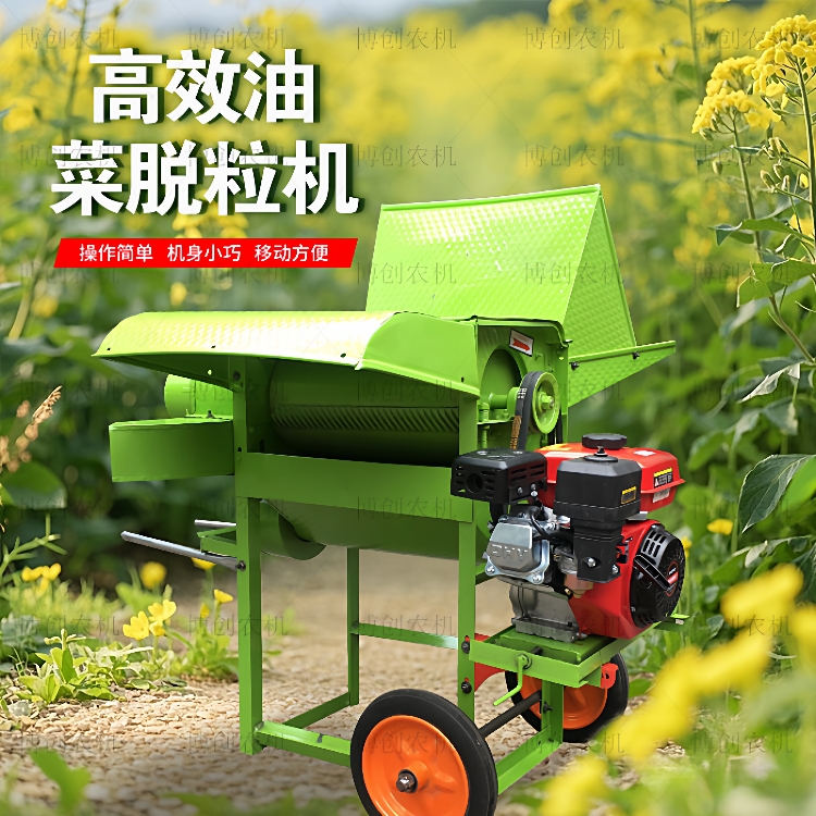 50型家用多功能油菜高粱水稻黄豆小麦全喂入脱粒机农用自动菜籽机