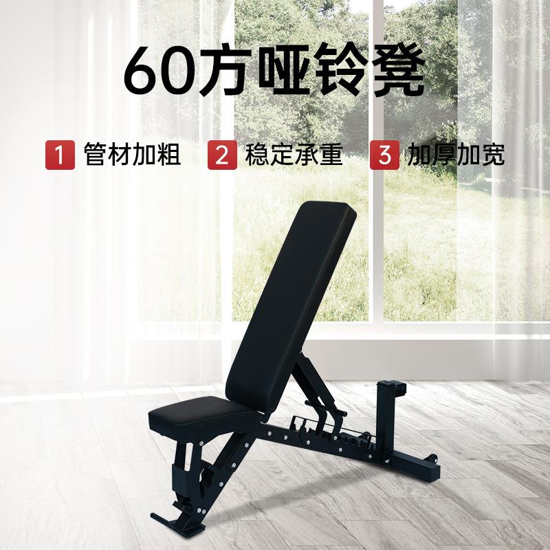商用哑铃凳家用卧推凳可调节健身椅飞鸟凳哑铃椅平凳健身器材