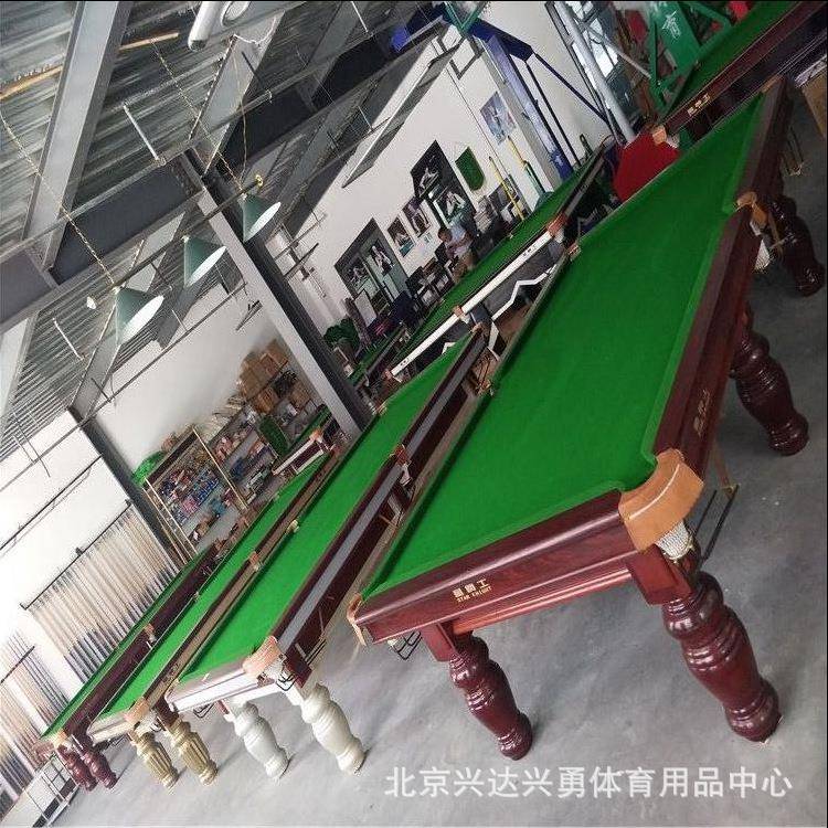 台球桌标准型商用球房家用青石板钢库中式黑八厂家直销包邮包安装