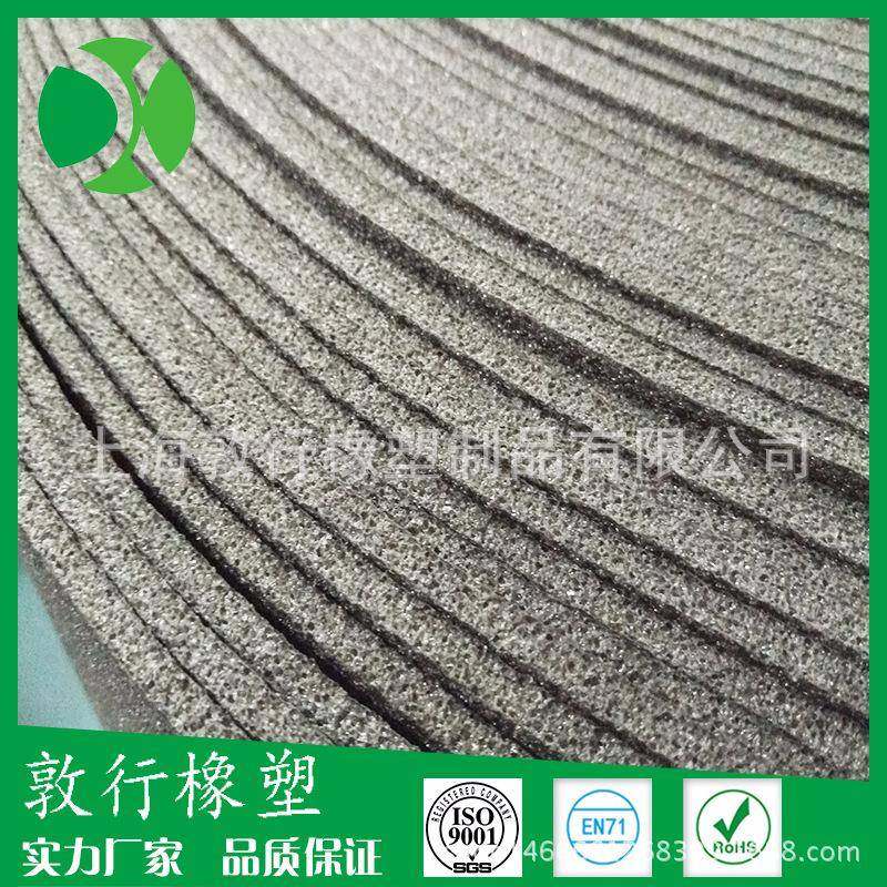 xpe隔音垫 泡沫隔音板 泡沫板原材料厂家