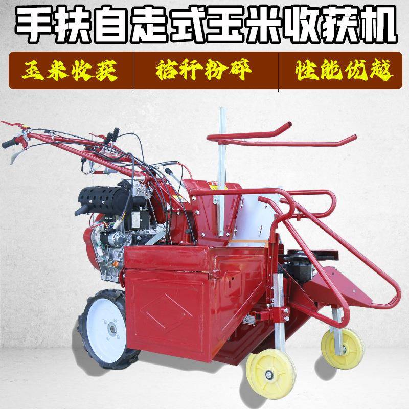 Handheld single row corn harvester integrated diesel engine