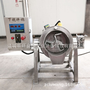 实验用10L下搅拌夹层锅 果酱熬制锅 可倾电加热下搅拌锅