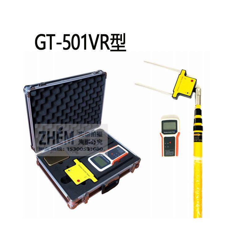 SJC-6无线绝缘子测试仪 GT-501VR/GT-500R无线绝缘子电阻测试仪