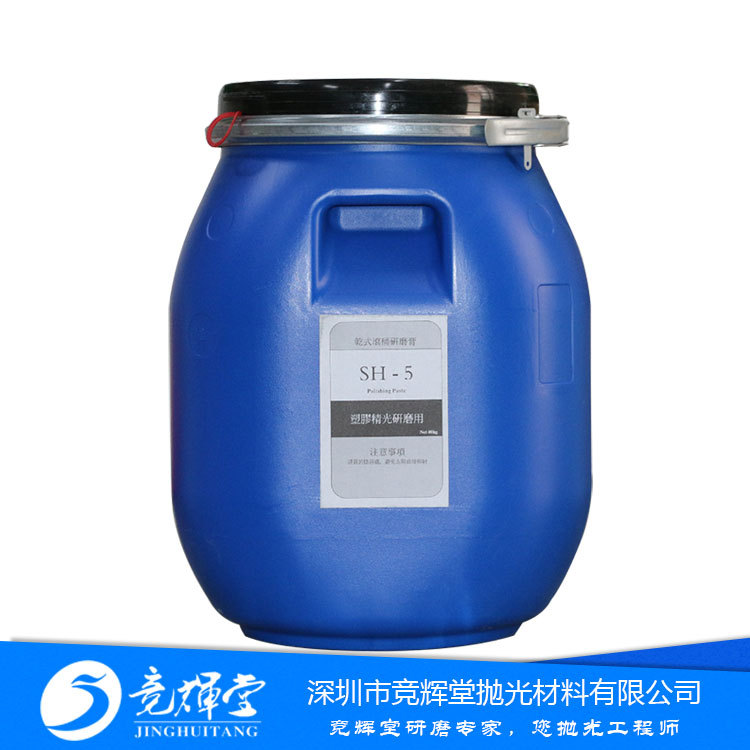 厂家现货研磨膏 板材干式抛光膏 镜面高亮度滚光油