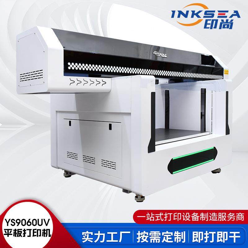 YS9060万能打印机厂家生产金属徽章纪念币亚克力标识用uv打印机