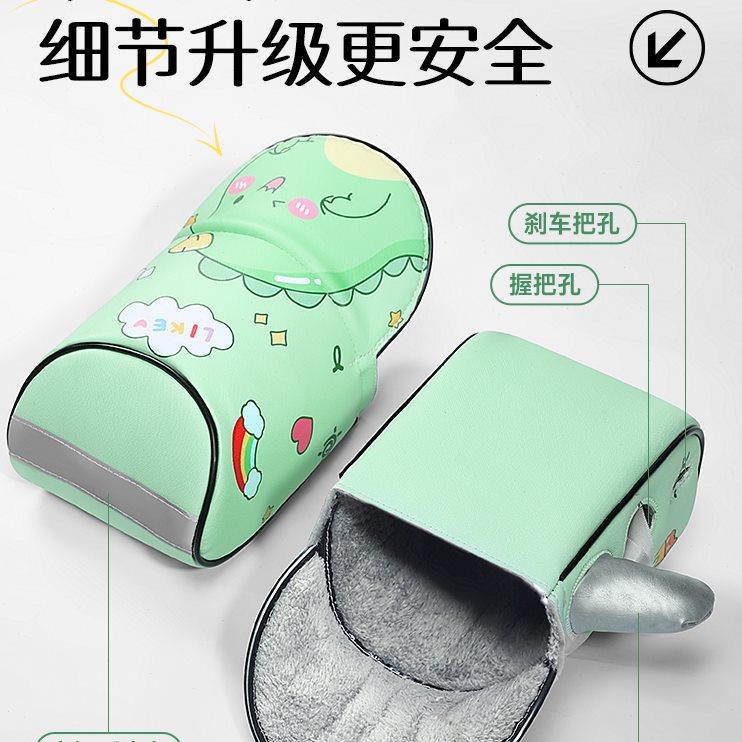 电动车手把套冬季电瓶摩托车手套加绒加厚保暖挡风防水护手23新款