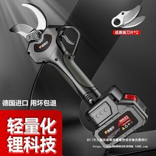 电动修枝剪全自动无线充电锂电池大功率园林果树剪刀 德国进口新款