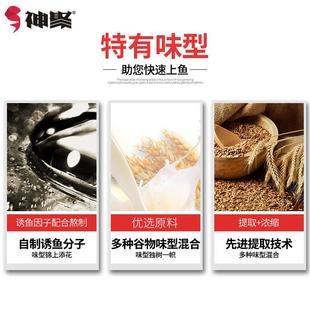 山西小药鱼饵添加剂527钓鱼小葯饵料诱鱼剂黑坑鲤鱼配方 正品