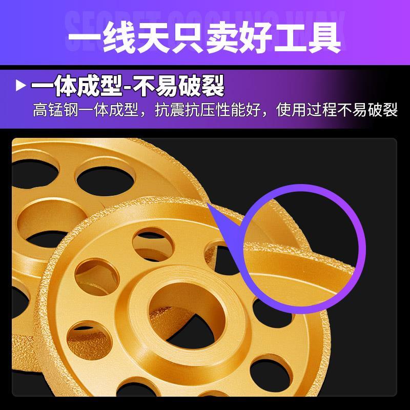 钎焊金刚石磨轮金刚石铸铁砂轮打磨专用平形轮磨片梅花轮磨盘磨片