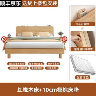 轻奢m全实木床房双人用主卧1.5现代简约架大床家用出租单人床1.8m