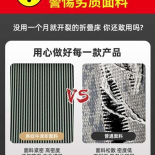 折叠床单人办公室多功能行军小床工位午睡躺椅简易陪护床午休神器