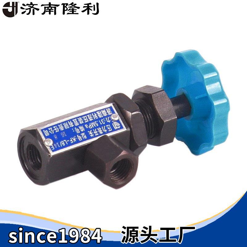 压力表开关KF-L8/14E 大型机械用高压液压阀一年质保厂家热销现货