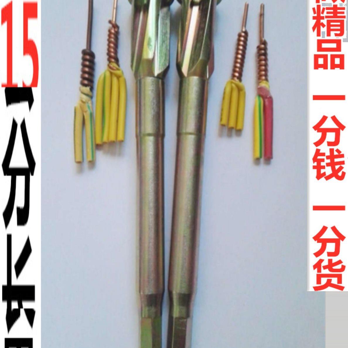加长15公分自动快速剥皮并线器头器电工工具接线器拧线器绕线器