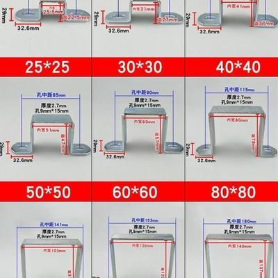 几字型骑马管卡方形卡扣直角U型角码支架方管夹抱箍抗震马鞍固定