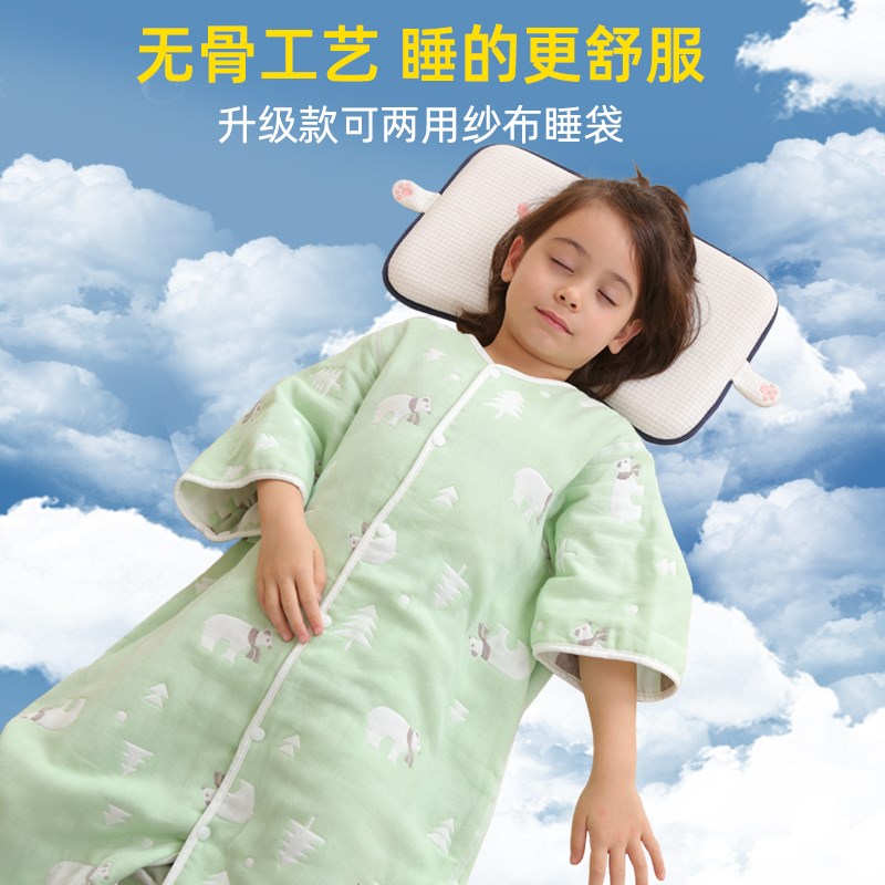 婴儿童宝宝春秋款吸湿速干纯棉纱布分腿一体式睡袋防踢被子四季款