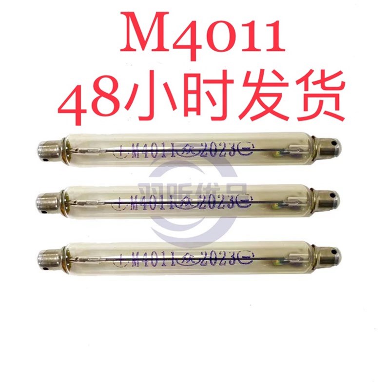 盖革计数管玻e璃管J321/M4011核辐射检测感测器探测头现货供应