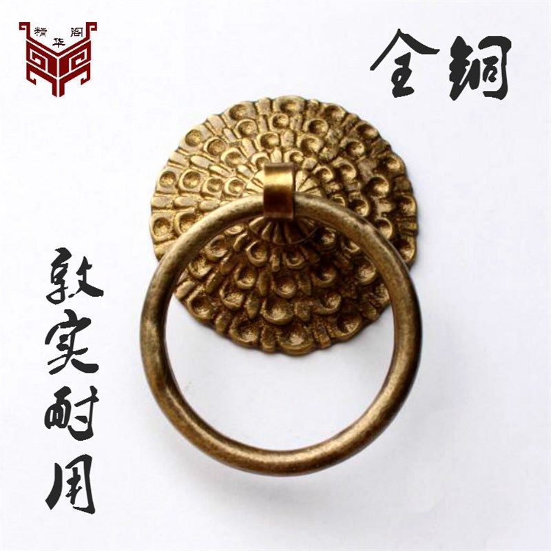 中式仿古纯铜家具抽屉柜门环铜拉手铜圆环铜环窗扇门古铜老式把手,基础建材,小拉手,淘宝优惠券,粉丝福利购,淘宝优惠卷