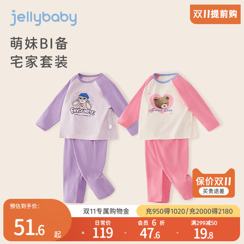 儿童新款睡衣女大童秋装8宝宝撞色秋衣卫生裤6岁女童家居服套装春