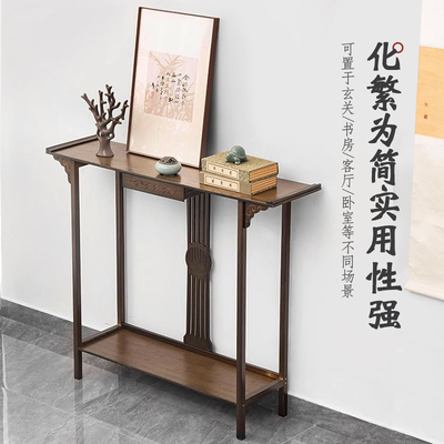 入户玄关台墙边装饰柜条案新中式案台家用端景柜走廊尽头柜非实木