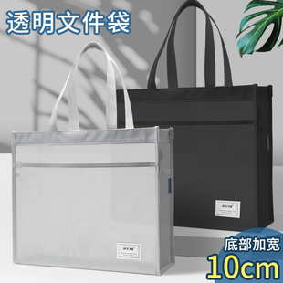 A4手提拉链网袋简约透明大容量文件袋尼龙网纱作业学习袋多功能学