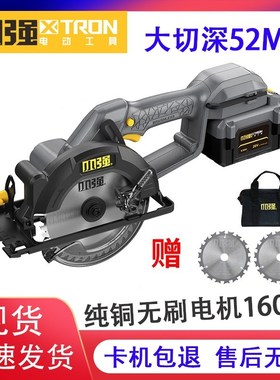 小强883/58252充电无电圆锯大功率1F刷86050W锂电锯木工手提锯扁
