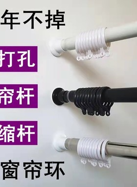 窗帘杆免打孔加粗伸缩杆挂钩简约卧室阳台晾衣杆晾衣架浴帘杆单杆