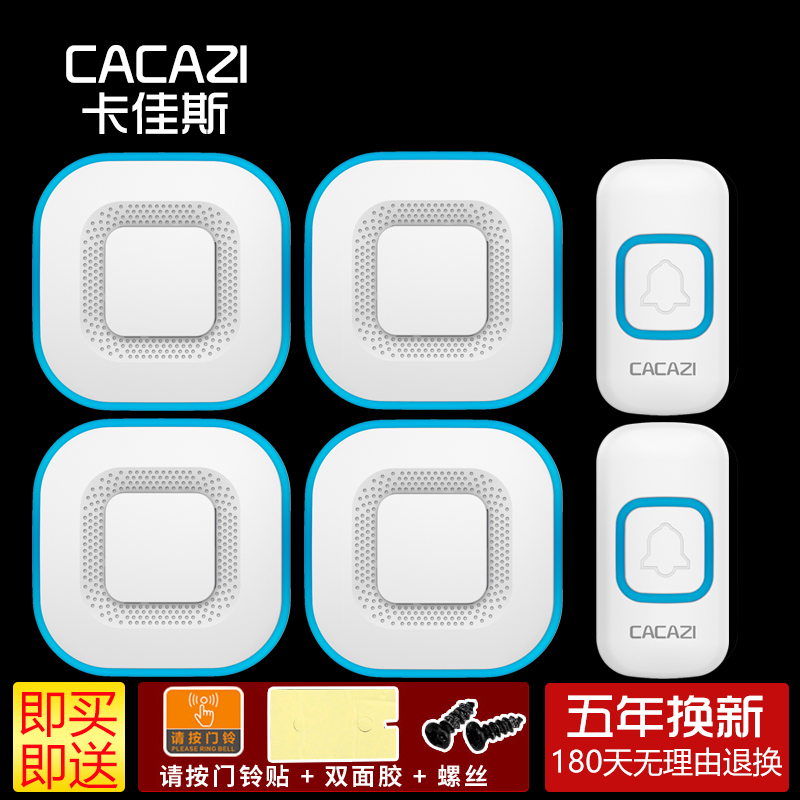 门铃无线家用智能超远距离电子遥控门H玲二拖四老人病人呼叫器防