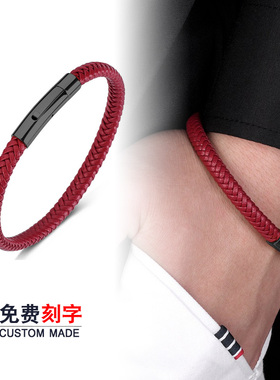 日韩时尚红色编织皮手链个性百搭黑色配饰手环男女本命年礼物刻字