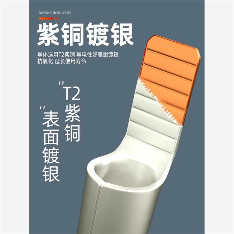 紫铜线鼻子冷压端子空气开关w插针插片电线并线耳C45空开接线端子