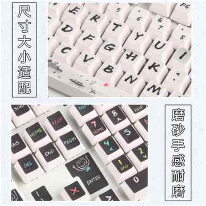 台式键盘键帽按键贴纸104键108个性87彩绘创意字母机械定订做贴膜