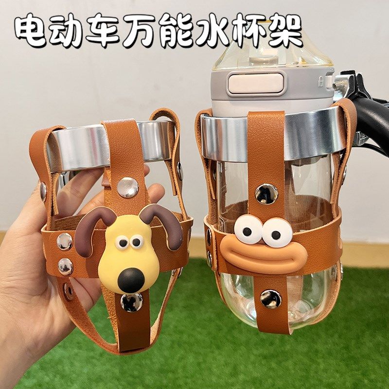 电动车水壶架可爱卡通2024新款自行车水杯架电瓶S车咖啡饮料架通