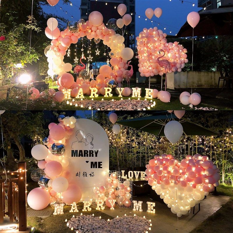 七夕求婚布置表白神器道具室内浪漫创意用品场景装饰网红气球套餐