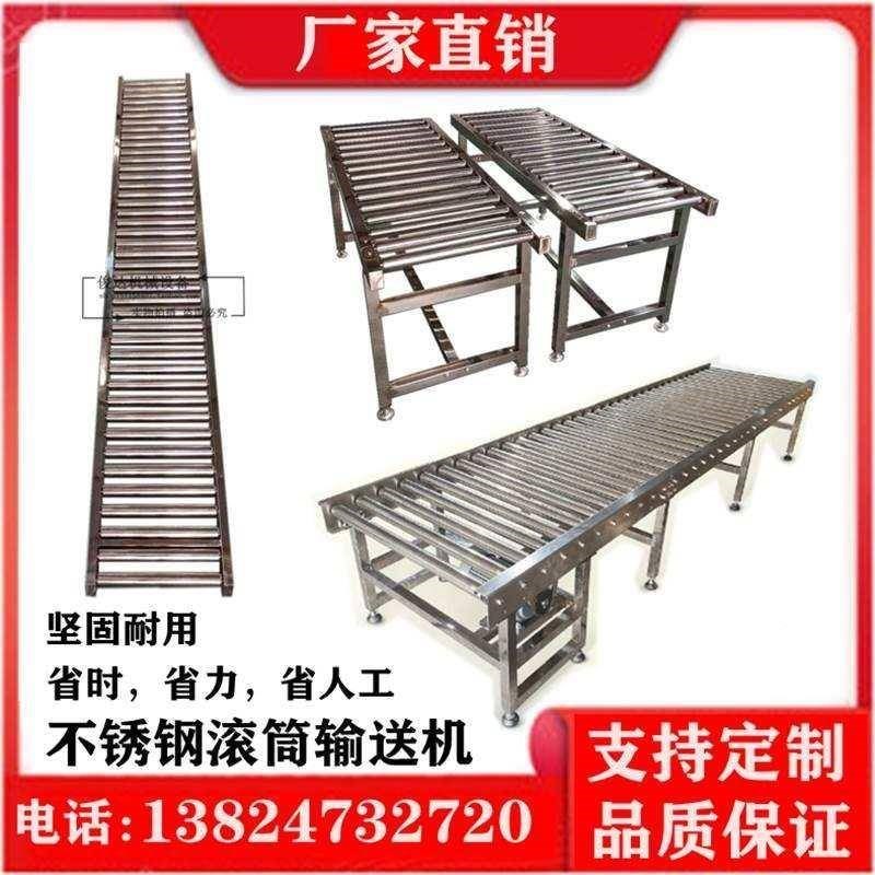 厂促不锈钢e动力无动力滚筒输送滚流水线送传送线带筒架输送带滚