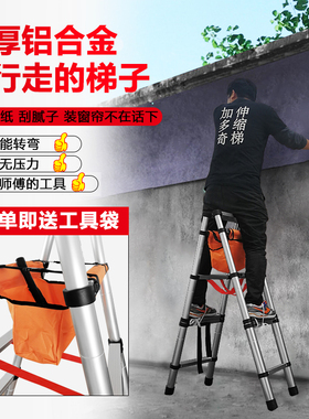 加多奇人字梯可行走家用梯折叠伸缩梯铝合金加厚工程梯升降高跷梯
