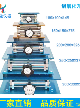 厂销不锈a钢氧化铝升降台实验室升降器小型手动升降台1015202530C