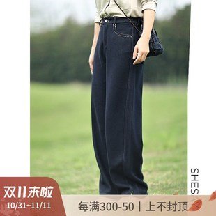 晓说裤型狂赞定制超柔o超糯含羊毛不掉色加厚显瘦百搭牛仔裤弯月