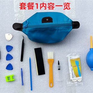 小秋搞机笔记本电脑拆机清灰工具套装信越7762硅脂气吹风扇清理