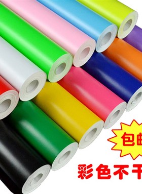 即时贴墙纸及时贴不干胶墙壁贴纸自粘幼儿园手工装饰彩纸手工大号