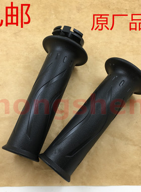 LYM100-3-4-5-6喜巧格JOGO逸手把胶加油胶握把胶